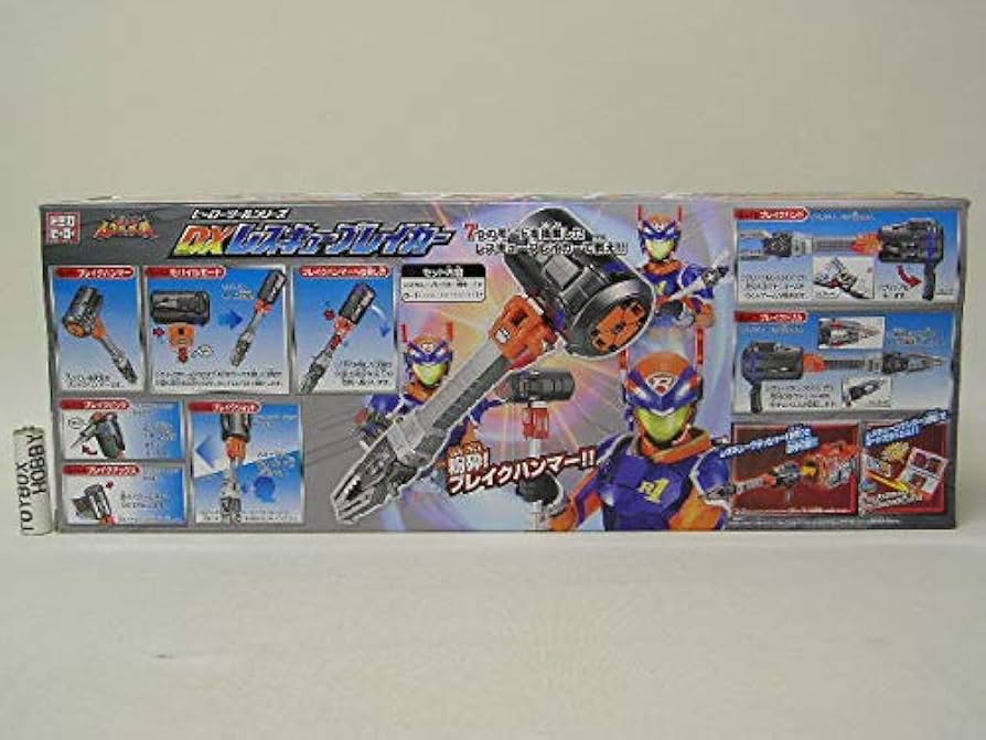 Amazon | レスキューフォース ヒーローツールシリーズ DX